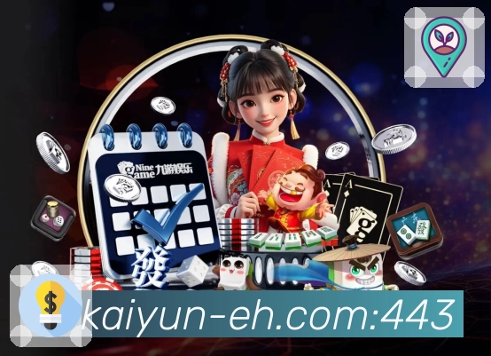 开云无障碍功能与适老化设计展示